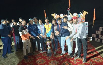 Annual Sports Meet-2026